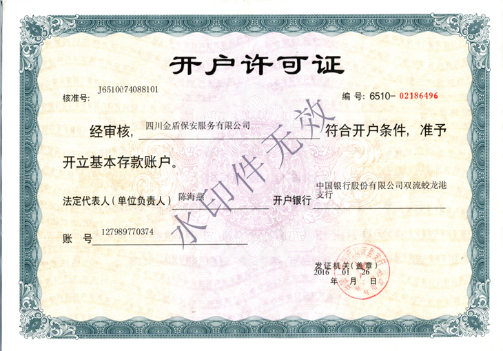 ��������֤