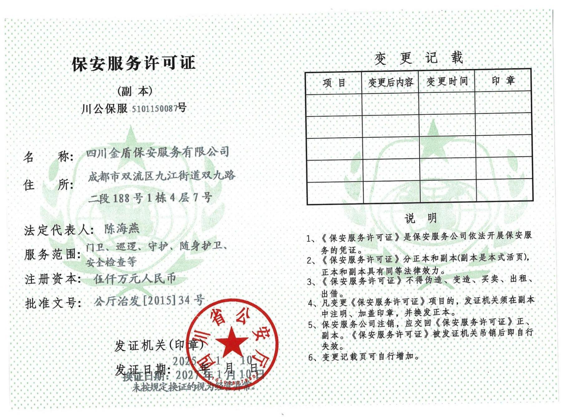 ������������֤