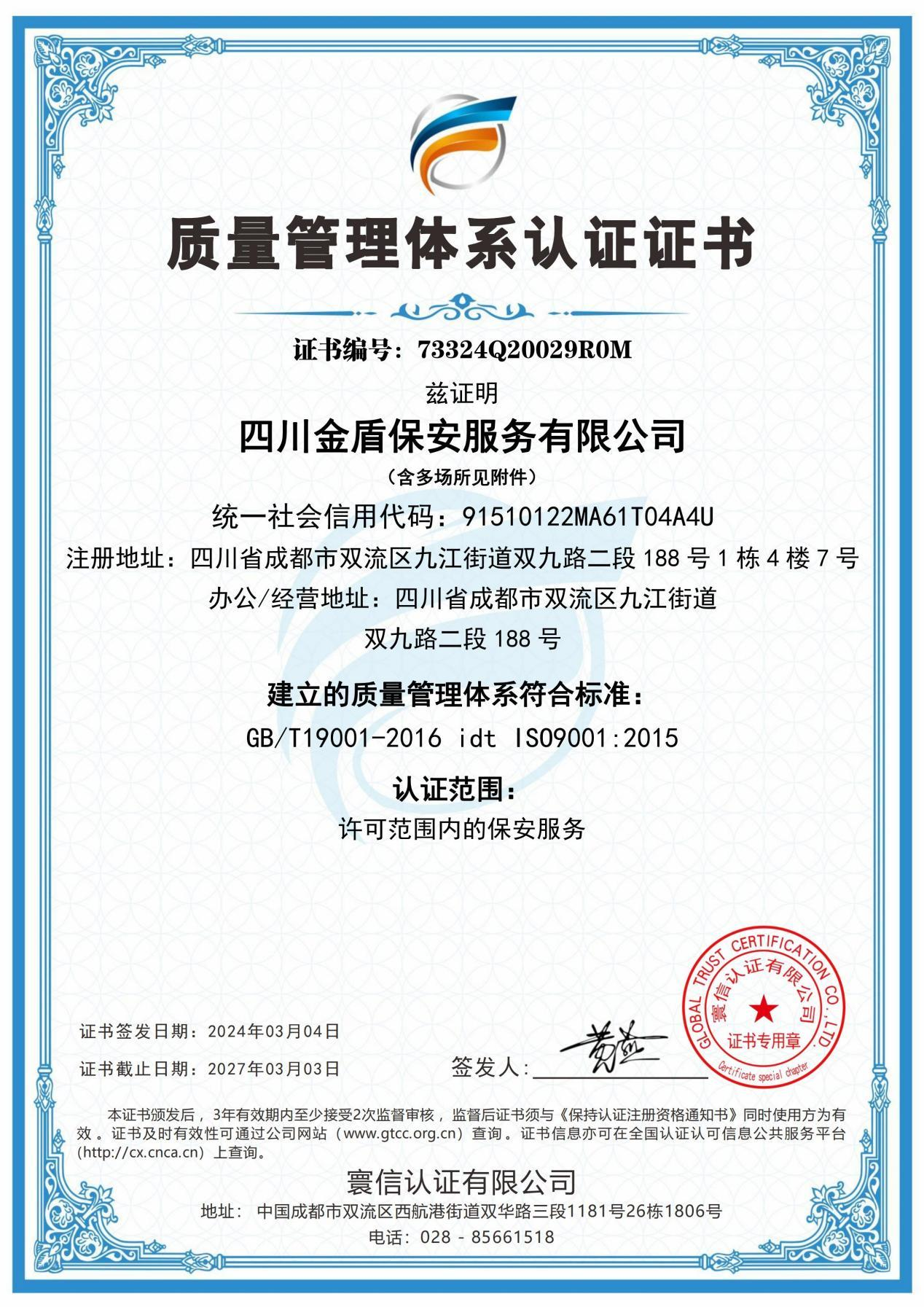 ����������ϵ��֤֤��